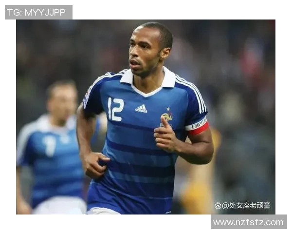 法国足球传奇10号球星是谁他在球场上的辉煌与影响力解析