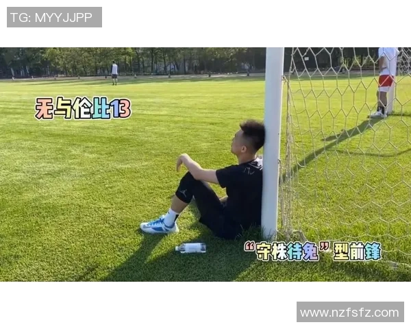 足球球星踢法全解析 技巧动作一步步教学详解